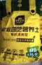 史丹利多肉土专用营养土颗粒土养多肉的种植土花土植物泥炭土壤5斤 实拍图
