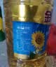 金龙鱼 食用油 葵花籽清香型调和油5L （新老包装随机发货） 实拍图