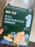 英氏米饼原味婴幼儿宝宝零食 儿童磨牙饼干6个月以上辅食48g哄娃解馋 实拍图