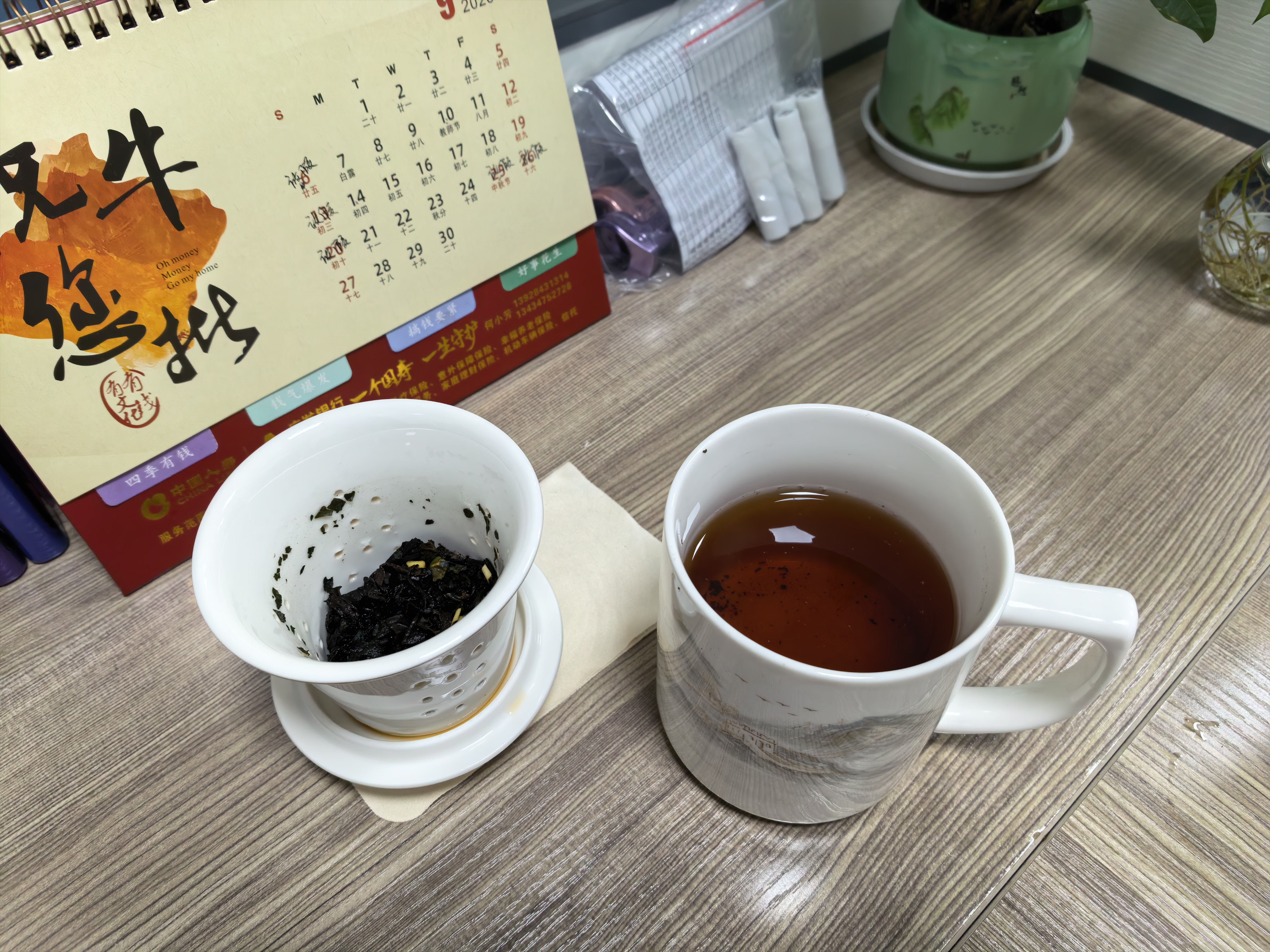 洁雅杰陶瓷杯带茶镉茶水分离水杯子450ml陶瓷茶杯陶瓷办公杯 礼盒款 实拍图