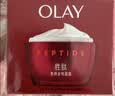 玉兰油（OLAY）大红瓶面霜50g抗皱紧致女士保湿面霜护肤品中秋节礼物送女友 实拍图