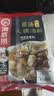 海底捞火锅底料 鲜香菌汤火锅底料110g*3袋  3~5人份 家庭聚会 一料多用 实拍图