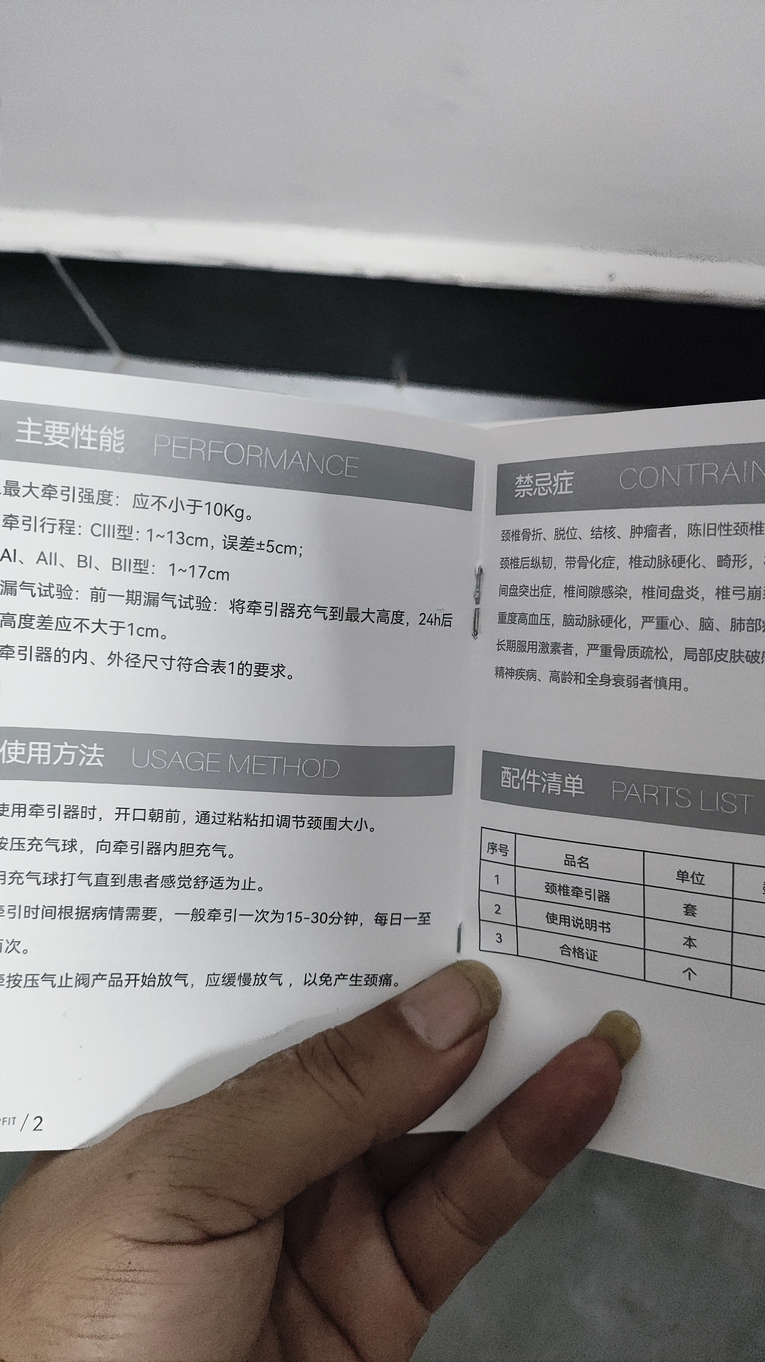 科普菲颈椎牵引器医用脖子矫正器家用充气颈托护颈椎脖套治疗仪拉伸气囊 实拍图