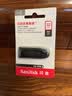 Sandisk闪迪32GB USB3.0 U盘 CZ48至尊高速 黑色 读速130MB/s 经典USB3.0 U盘 高速安全可靠 实拍图