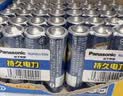 松下（Panasonic）7号电池七号AAA碳性40节盒装适用于低耗电玩具/遥控器/挂钟/计算器等 实拍图