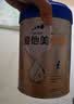 爱他美（Aptamil）卓傲儿童配方奶粉 3-6岁800g 实拍图