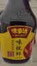 味事达生抽酱油 味极鲜760ml*3瓶【特级】鲜味酿造酱油点蘸凉拌 实拍图