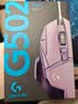 罗技（G） G502 HERO主宰者 有线鼠标 游戏鼠标  g502hero  可配重HERO引擎 礼盒送男友 RGB炫彩灯光 G502H（蓝白贴纸） 实拍图