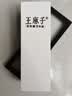 王麻子磨刀石菜刀专用 专业级1000目磨刀工具带防滑垫 家用新款双面可磨 实拍图