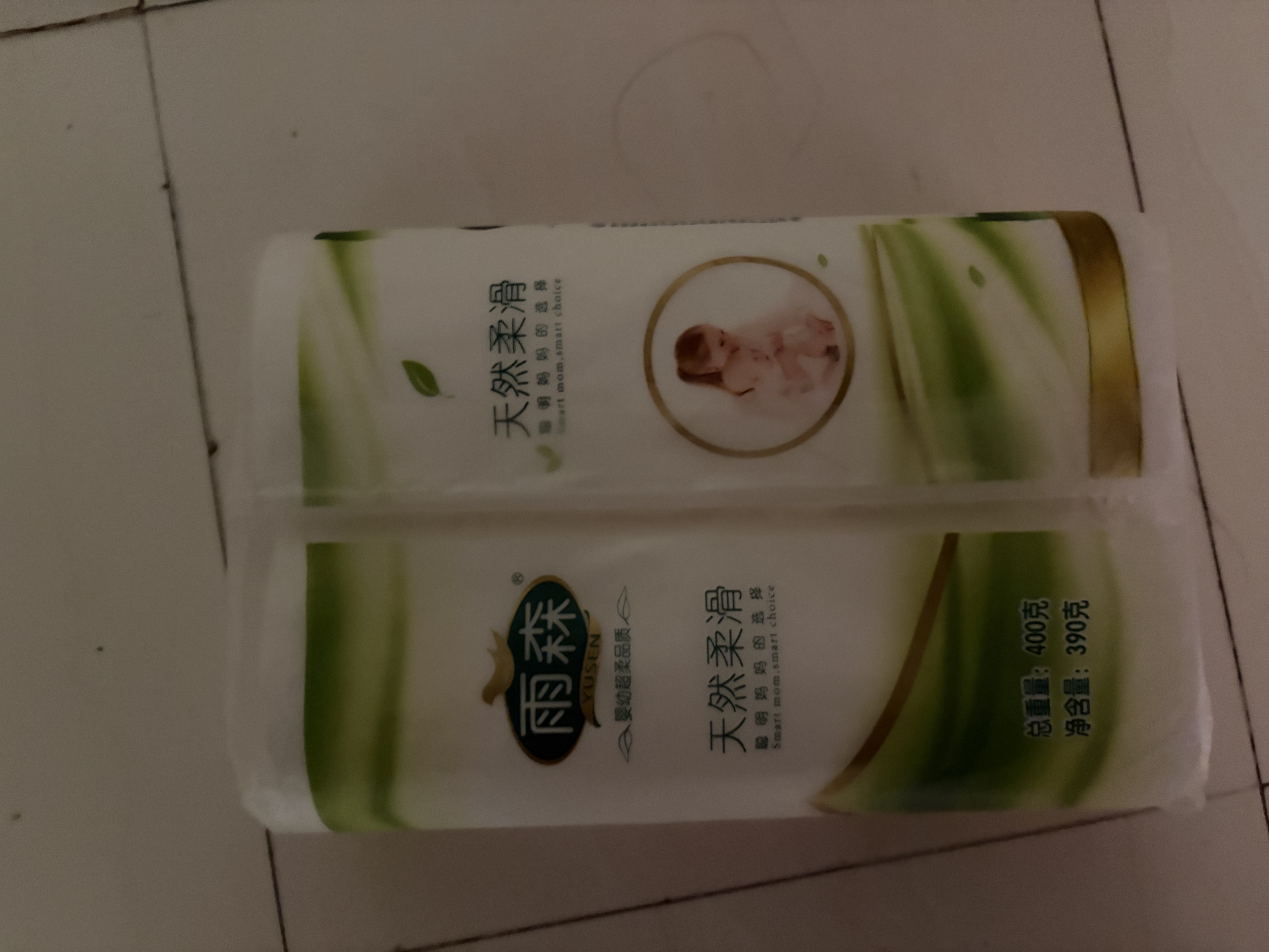 雨森（YUSEN）妇婴卷纸柔韧亲肤妇婴适用 无芯厕所母婴经期适用 5层 200g/卷*2卷 【400g1提】 实拍图