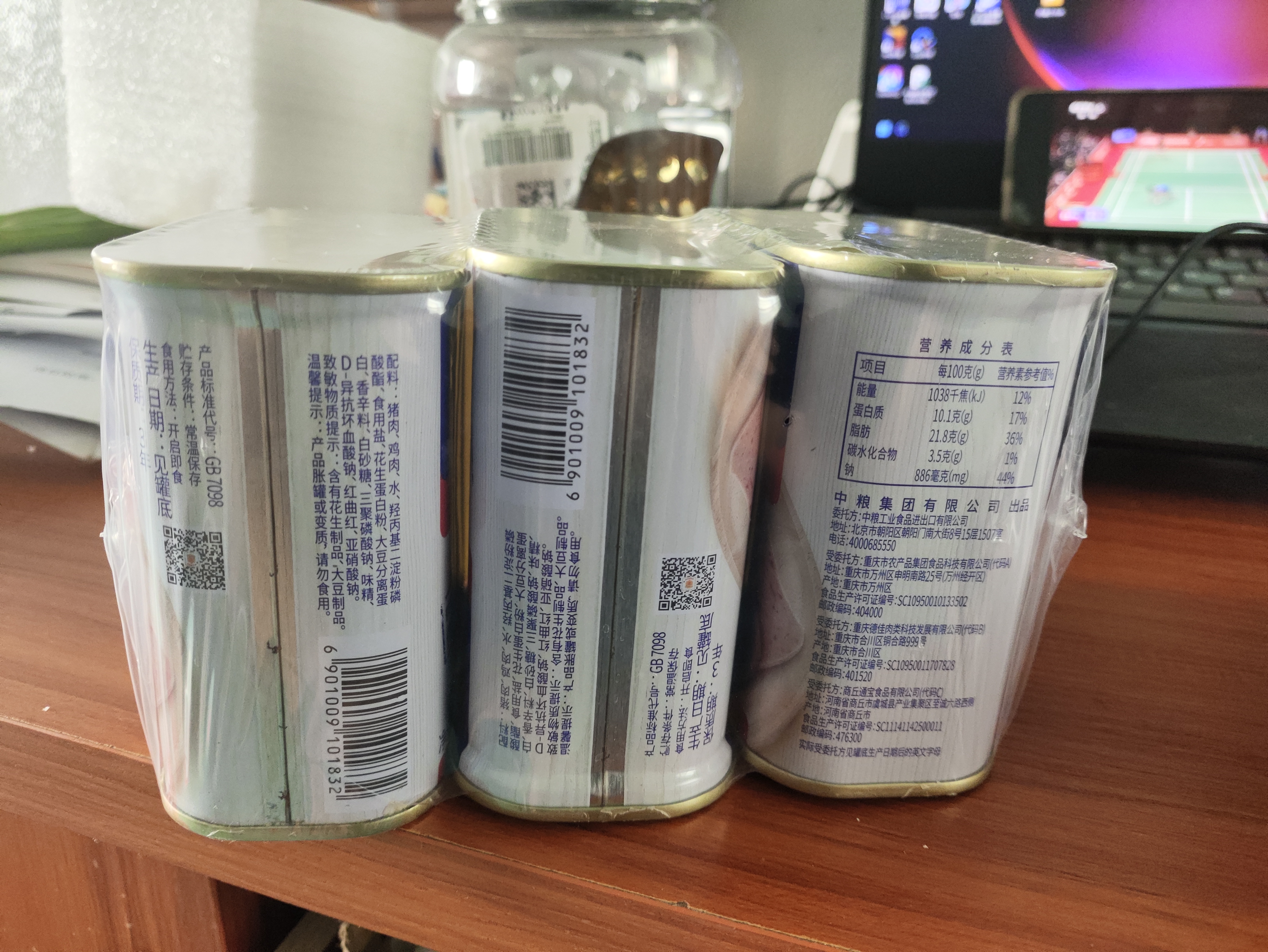 梅林午餐肉罐头340g*3火腿火锅方便面搭档家庭应急储备即食品物资 实拍图