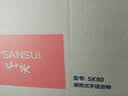 山水（SANSUI）无线蓝牙音箱户外大音量广场舞音响小型家用手提便携地摊摆摊喇叭收钱码语音播报 SK80 单麦 实拍图