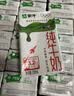 蒙牛【新鲜日期】全脂纯牛奶200ml*24盒 家庭送礼囤货 电商定制 实拍图