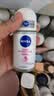 妮维雅（NIVEA）孙颖莎同款抑汗香体止汗露腋下干爽精华爽身走珠液50ml*2生日礼物 实拍图