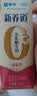 蒙牛新养道无乳糖脱脂牛奶 250ml*12盒 好吸收0脂肪3.2g/100ml蛋白质 实拍图