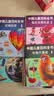 中国儿童百科全书 通识版 全8册  小学生必备科普童书 6-12岁课外阅读  通识大百科 百科全书 童书 科普 书 实拍图