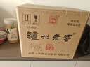 泸州老窖 八年窖头曲 流金版 浓香型白酒 52度500ml*6瓶 整箱装(年份随机) 实拍图