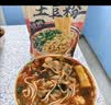 宛禾 砂锅土豆粉 速食酸辣粉螺蛳粉米线火锅带料包 320g*3袋 实拍图