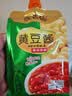 佐香园黄豆酱450g 非转基因大豆 下饭烹调炒菜 豆瓣酱调味酱 东北大酱 实拍图
