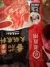 海底捞火锅底料 鲜美番茄火锅底料200g*3  （3~5人份）酸甜可口  实拍图