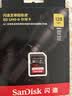 Sandisk闪迪128GB SD内存卡 6K视频 V60 U3 C10 高速相机存储卡 读速280MB/s 写速100MB/s 高清拍摄 畅快连拍 实拍图