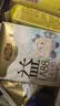 自由点赵露思同款卫生巾超薄透气姨妈巾益生菌4.0日夜10包46片 实拍图