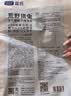 LEGENDSANDY蓝氏 全价猫粮成猫幼猫生骨肉冻干粮 猎鸟乳鸽系列兔肉口味1.5kg 实拍图