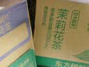 农夫山泉东方树叶茉莉花茶500ml*15瓶无糖茶饮料0糖0脂0卡整箱装 实拍图