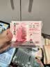 高洁丝【健康祛味】蔓越莓益生力迷你卫生巾190mm*10片京东自营 实拍图