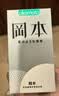 冈本（OKAMOTO）避孕套 skin尽享15片超薄无感肤感柔软安全套套裸入计生情趣用品 实拍图