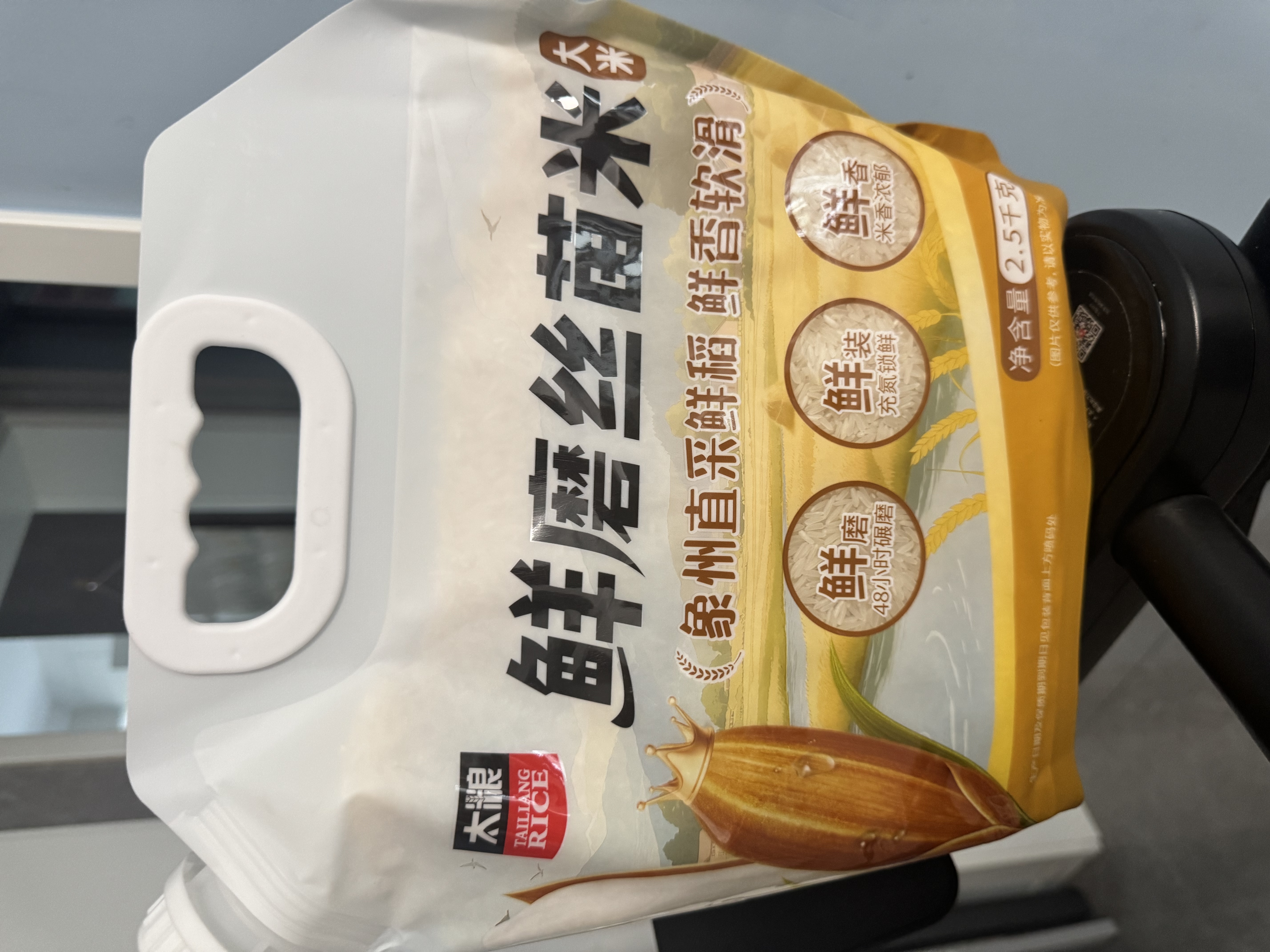 太粮鲜磨丝苗米长粒大米5斤广西象州新鲜猫牙米煲仔饭米软糯香甜 实拍图