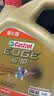 嘉实多（Castrol）极护智E版 全合成机油 0W-40 SP A3/B4 4L 京东自营 京东养车保养 实拍图