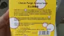 SKT芝士皂除螨净螨洁面洗澡男女手工洗脸香皂肥皂全身清洁100g 实拍图