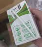 蒙牛【新鲜日期】全脂纯牛奶200ml*24盒 家庭送礼囤货 电商定制 实拍图