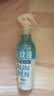 润本驱蚊液防蚊喷雾220ml+50ml瓶驱蚊水驱蚊花露水7%驱蚊酯无香型 实拍图