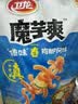 卫龙辣条大面筋 香辣味 休闲解馋零食怀旧小零食 650g（约10包） 实拍图