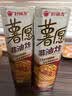 好丽友（ORION）薯愿薯片泡菜味97g/罐 非油炸追剧膨化休闲零食解馋小包装办公室 实拍图