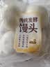 传统发酵馒头100g*4 实拍图