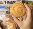 三只松鼠0蔗糖手撕面包1000g/箱 早餐小面包代餐饱腹零食酵母面包 实拍图
