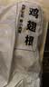 上鲜 鸡翅根 净重6斤 冷冻 出口级鸡翅鸡腿炸鸡翅根烤鸡翅 清真食品 实拍图
