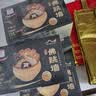 海文铭福州正宗金汤佛跳墙250g*10份中秋礼盒鲍鱼海参加热即食源头直发 实拍图