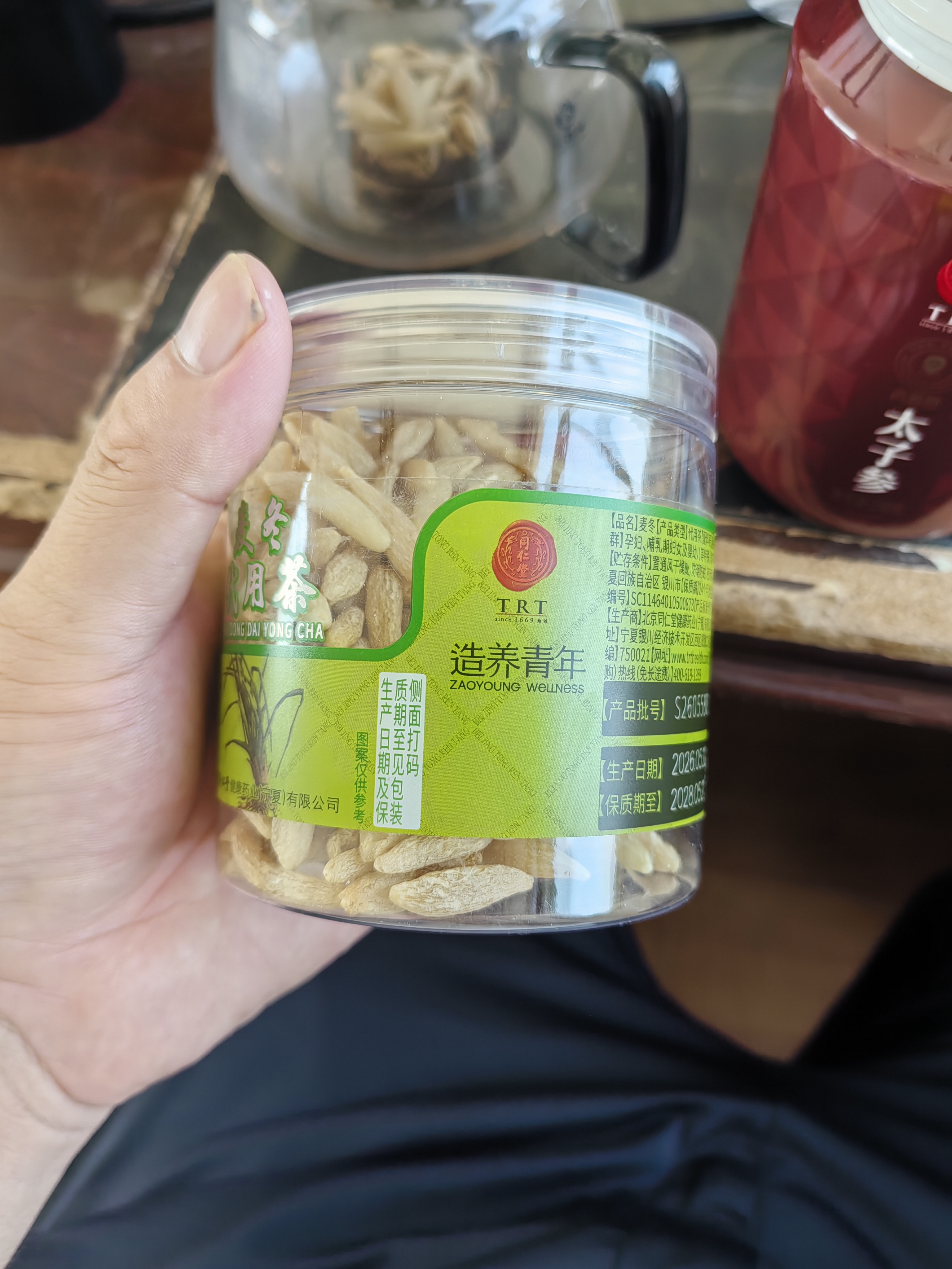 同仁堂品牌 北京同仁堂四川麦冬195g泡养生茶冬麦东非野生中药材滋补品 实拍图