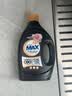 贝纯MAX香水香氛洗衣液凝露除菌除螨持久留香柔顺 乌木玫瑰2kg*1瓶 实拍图