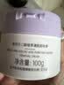 OHBT卸妆膏养肤卸妆一体深层清洁毛孔黑头敏感肌温和眼唇脸卸妆水油液 实拍图