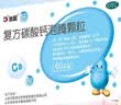 达因钙 复方碳酸钙泡腾颗粒 1.5g*60袋 用于妊娠和哺乳期妇女、更年期妇女、老年人、儿童等的补钙钙补充剂  实拍图