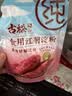 古松纯红薯淀粉200g带嘴【勾芡】地瓜甘薯番薯粉 炸肉裹粉 始于1998 实拍图