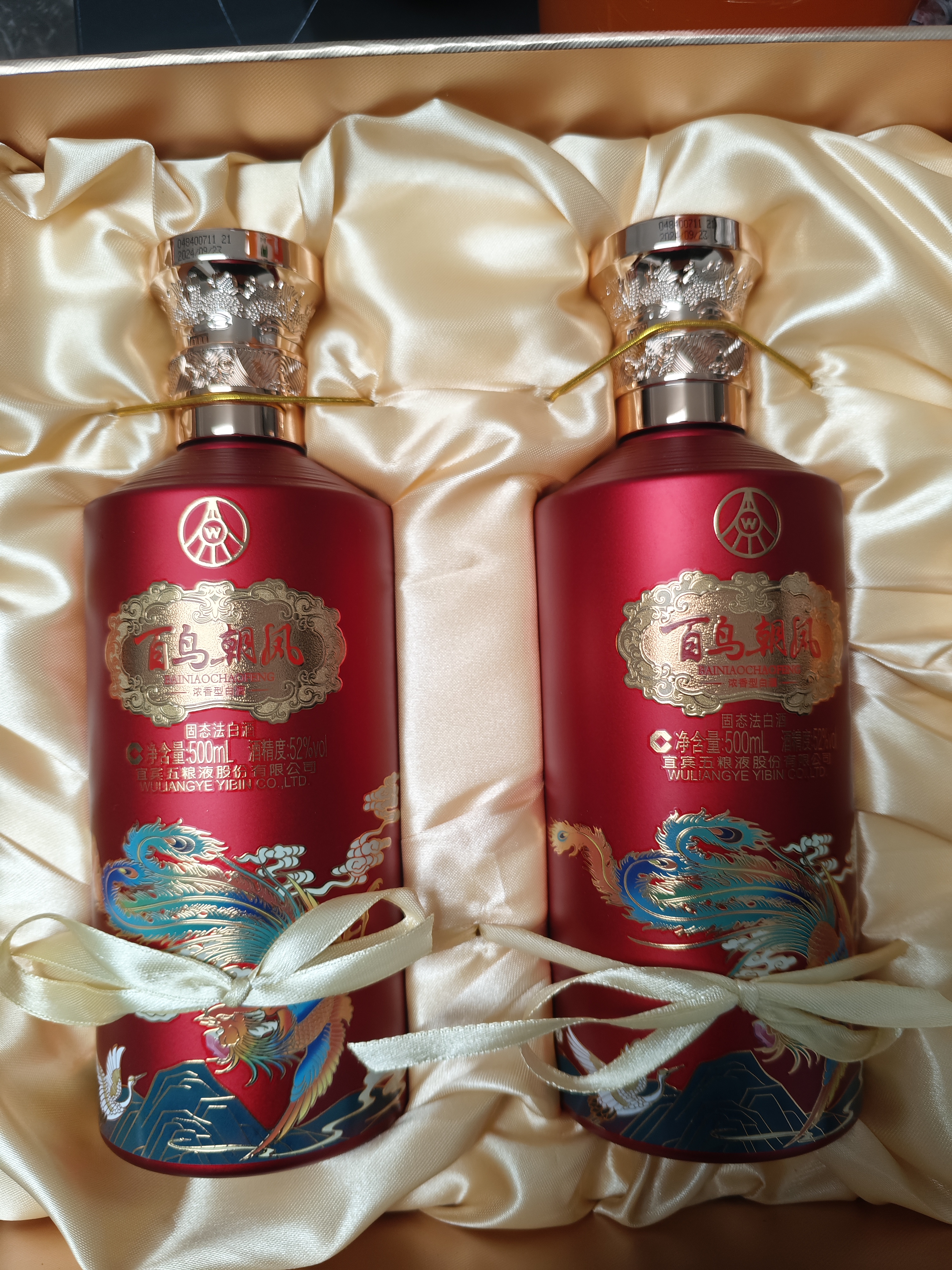 五粮液股份 红彩凤双瓶礼盒装 浓香型白酒礼盒52度500ml*2瓶送礼纯粮酒 实拍图