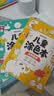 时光学儿童启蒙涂色本儿童创意涂鸦diy绘本早教玩具男孩女孩生日礼物 实拍图
