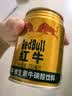 红牛（RedBull）维生素牛磺酸运动饮料 250ml*6罐/组 功能运动饮料 实拍图