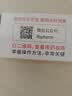 楚甲[楚甲] 盐酸阿莫罗芬搽剂1.5ml国药准字治疗灰指甲专用药正品真菌感染皮肤用药抑菌阿莫罗芬搽剂正品 实拍图